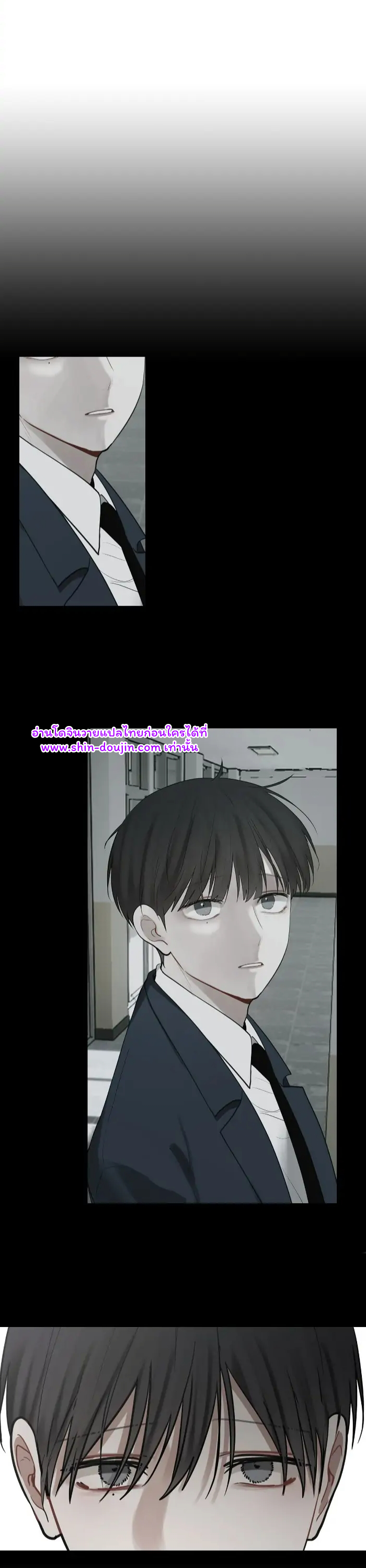 Someone Like You EP 19